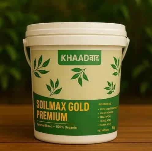 Khaadwaad Premium Vermi Compost 5 KG