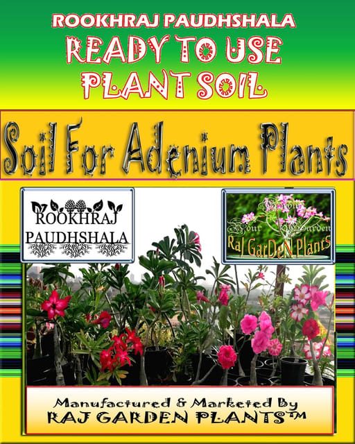 Ready To Use Plant Soil For Adenium Plants, Adenium Soil, Adenium Mitti. Adenum Grower Soil. Purna Mitti. Adenium Bloomer Soil [RAJ GARDEN PLANTS]